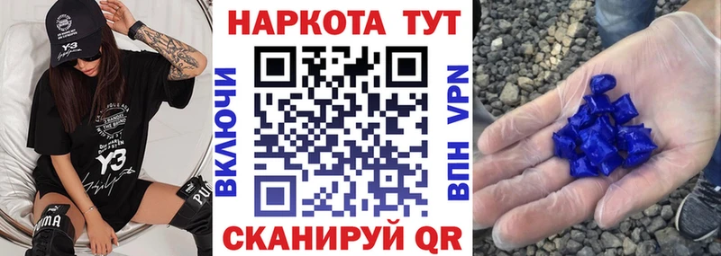 Магазины продажи наркотиков Алупка KRAKEN маркетплейс МАРИХУАНА АМФЕТАМИН МЕФ ГАШИШ