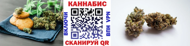 Cannafood конопля  Алупка 