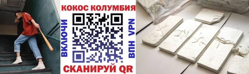 мориарти клад продажа наркотиков блэк спрут как зайти Алупка КОКАИН 99%