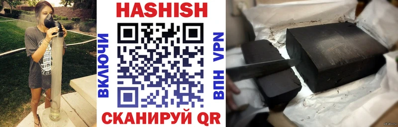 ГАШ гарик Алупка