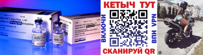 КЕТАМИН VHQ  это состав  Алупка 