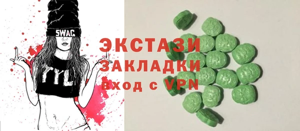 шишки Алексин