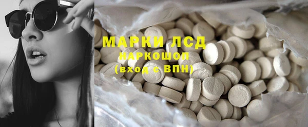 мескалин Рославль