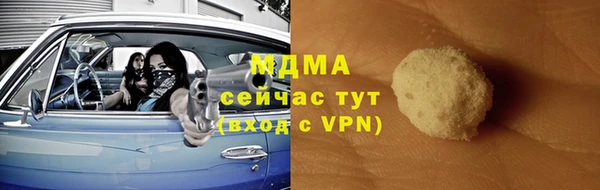 экстази Алзамай
