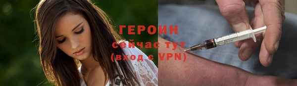 альфа пвп Россошь