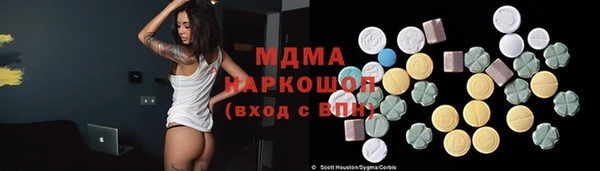кокаин перу Алексеевка