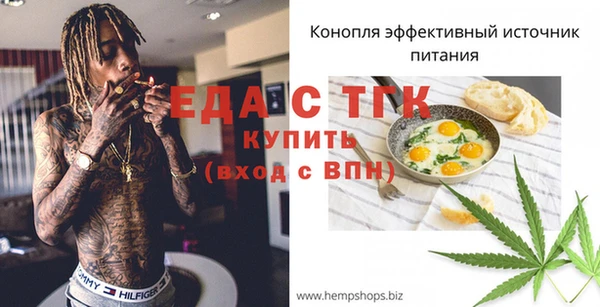 меф VHQ Сафоново