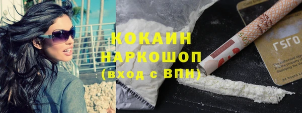 кокаин перу Алексеевка