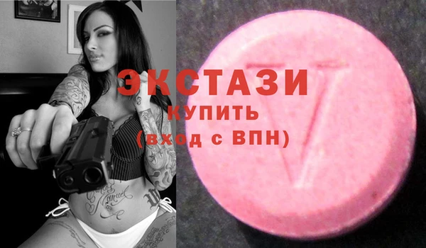 экстази Алзамай
