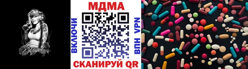 MDMA Molly  где можно купить   Алупка 