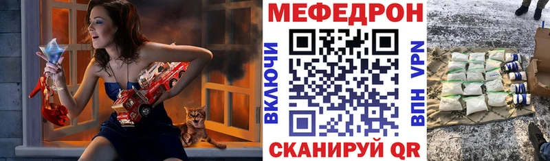 Мефедрон VHQ Алупка