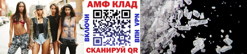 цены наркотик  Алупка  Метамфетамин витя 