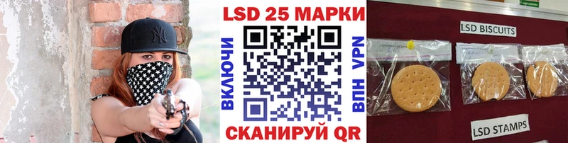 как найти закладки  Алупка  Наркотические марки 1,8мг 