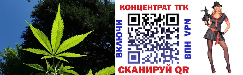 ТГК жижа  Алупка 