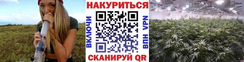 Шишки марихуана LSD WEED продажа наркотиков Алупка